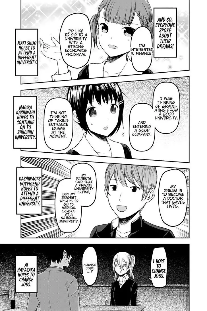 Kaguya-sama wa Kokurasetai - Tensai-tachi no Renai Zunousen Chapter 111 18